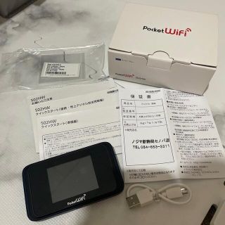 ソフトバンク(Softbank)の502HW ポケットWiFi(その他)