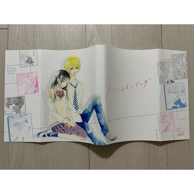 レビュー高評価の商品! ハニーレモンソーダ stories 1〜19巻 side レビュー高評価の商品! ハニーレモンソーダ stories 1〜19巻 side