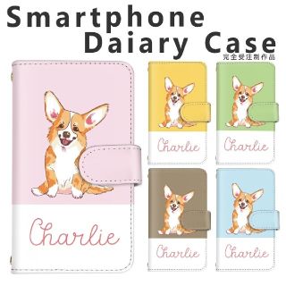 【d179】コーギー 犬 バイカラー かわいい スマホケース 手帳型 ホワイト(スマホケース)