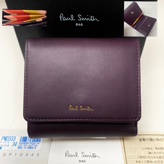 50%割引 【1着でも送料無料】 Paul Smith - Paul Smith ポールスミス