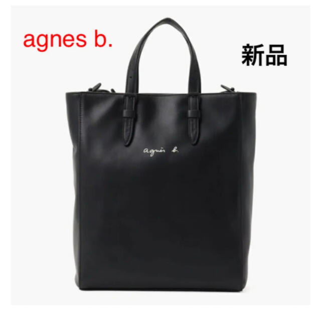 牛革100%サイズ新品　agnes b　トートバッグ MS03B 01　WEB限定