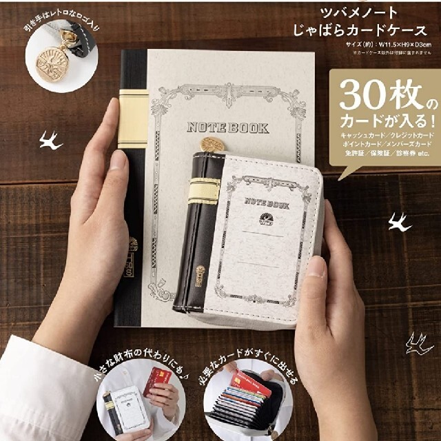 tuna様 専用 カードケース 8の通販 by とみー's shop｜ラクマ