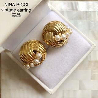 NINA RICCI - 399美品ニナリッチ♡ビンテージ大ぶりイヤリング上品ゴールド×パール