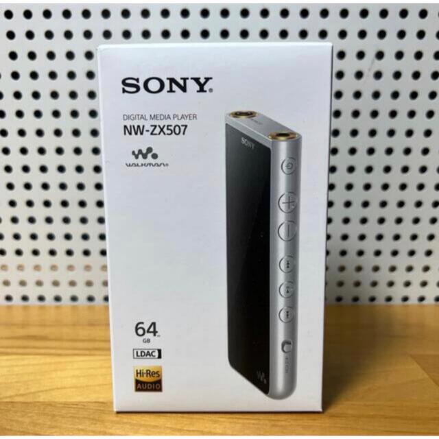 【新品未使用】SONY WALKMAN NW-ZX507（シルバー）