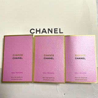 シャネル(CHANEL)のCHANEL チャンス オードゥ パルファム ヴァポリザター 1.5ml✖️3点(サンプル/トライアルキット)