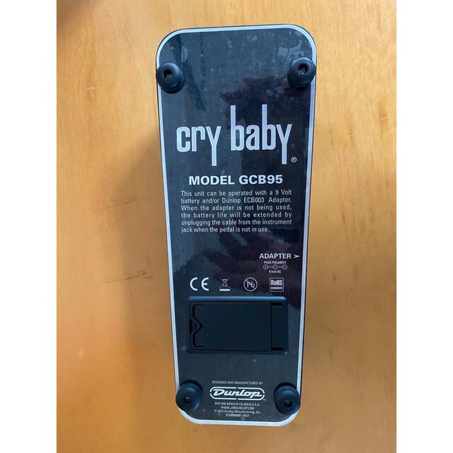 CRY BABY!(クライベイビー)のGCB95 Crybaby ワウペダル  エフェクター 楽器のギター(エフェクター)の商品写真