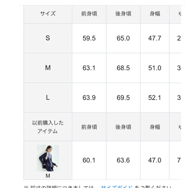 【セットアップ対応】ジョーゼットジャージーノースリブラウス　アンフィーロ レディースのレディース その他(セット/コーデ)の商品写真