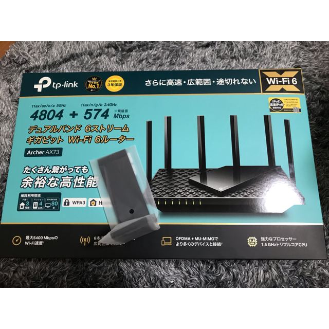 TP-Link WiFi6 無線LANルーター Archer AX73/A 【今日の超目玉】 6200
