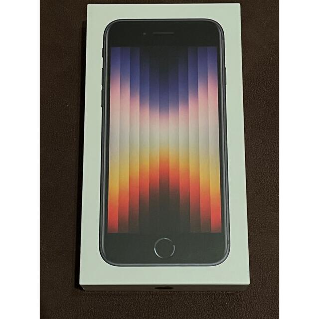 アップル iPhoneSE 第3世代 64GB ミッドナイト docomoiPhone機種対応機種