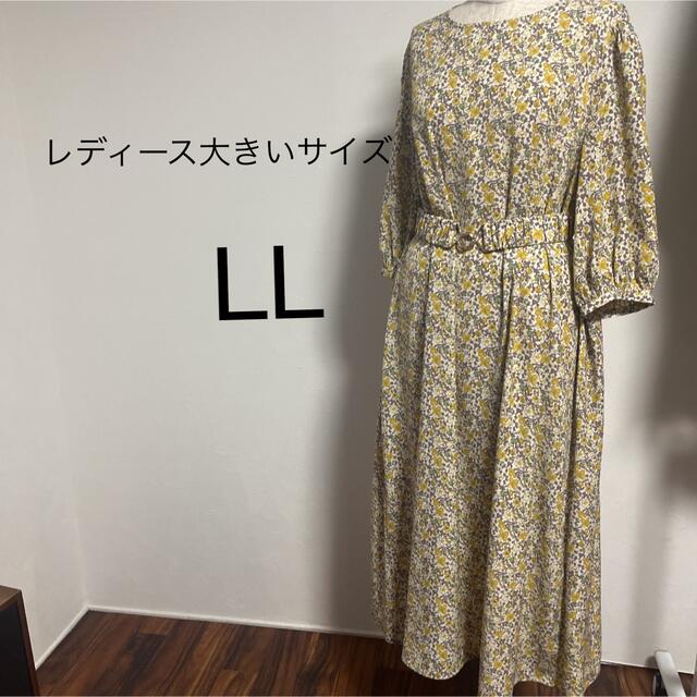 新規入荷✨ レディース 大きいサイズ LL 2L 花柄ワンピース 楽々 ゴム使用 レディースのワンピース(ロングワンピース/マキシワンピース)の商品写真