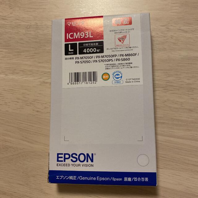 EPSON ICM93L スマホ/家電/カメラのPC/タブレット(PC周辺機器)の商品写真