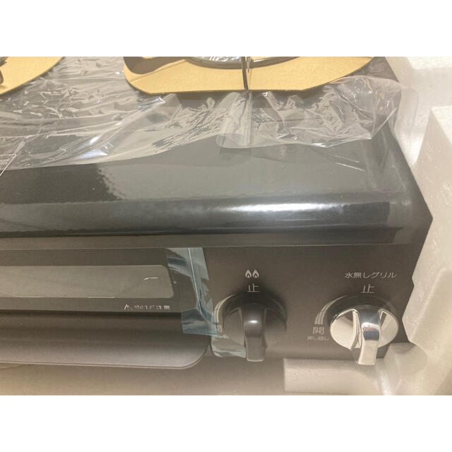Paloma ガステーブル IC-S37BM-L LPG | aluminiopotiguar.com.br