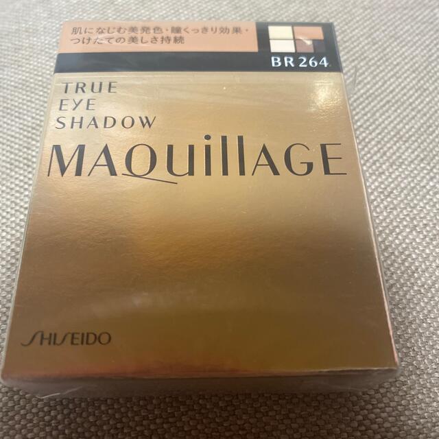 MAQuillAGE(マキアージュ)のマキアージュ  トゥルーアイシャドウBR264 コスメ/美容のベースメイク/化粧品(アイシャドウ)の商品写真