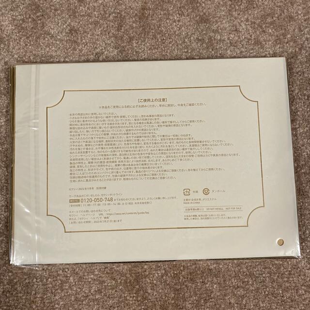 JILLSTUART(ジルスチュアート)の【未開封】ゼクシィ2022年9月号付録 レディースのバッグ(ショルダーバッグ)の商品写真