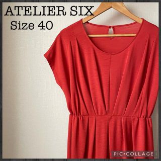 ATELIER SIX(ワンピース)のフリマアイテム一覧 ATELIER SIX(ワンピース)のフリマアイテム一覧