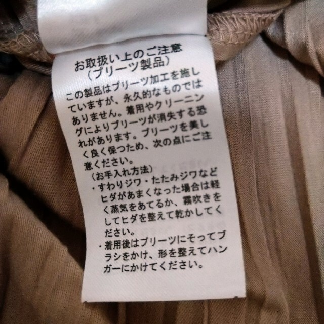 肩ひも調節可能！！キャミロングワンピースベージュ・フリーサイズ レディースのワンピース(ロングワンピース/マキシワンピース)の商品写真