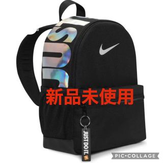 ナイキ(NIKE)の『新品未使用』NIKE ナイキ　バックパック　リュック　キッズ　11L(リュックサック)