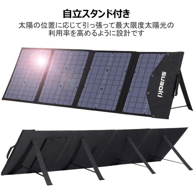 suaoki ソーラーチャージャー 100W スタンド付き ソーラーパネル