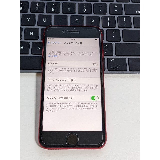 iPhone(アイフォーン)のiPhone SE2 64GB SIMフリー スマホ/家電/カメラのスマートフォン/携帯電話(スマートフォン本体)の商品写真