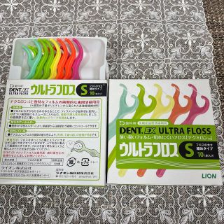 ウルトラフロス　Sサイズ　合計17本　歯科用(歯ブラシ/デンタルフロス)