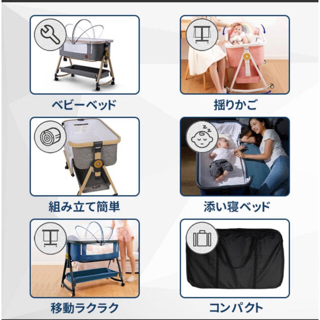 【専用】HZDMJ ベビーベッド　ブルー キッズ/ベビー/マタニティの寝具/家具(ベビーベッド)の商品写真