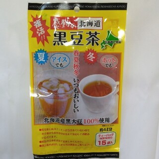 感動の 北海道 黒豆茶 ①袋(茶)