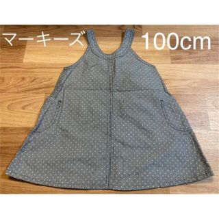 マーキーズ(MARKEY'S)のマーキーズ 100cm ジャンパースカート ジャンスカ(ワンピース)