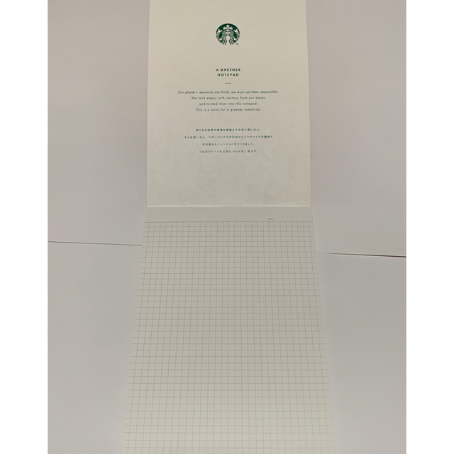 Starbucks Coffee(スターバックスコーヒー)のスターバックス　キャンパスノートパッド　パープル インテリア/住まい/日用品の文房具(ノート/メモ帳/ふせん)の商品写真