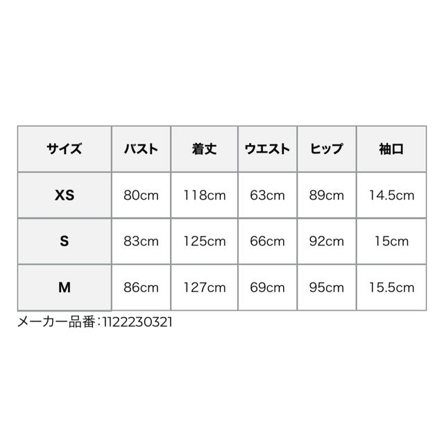 eimy istoire(エイミーイストワール)のeimy  リトルフラワーレースマーメイドワンピース レディースのワンピース(ロングワンピース/マキシワンピース)の商品写真