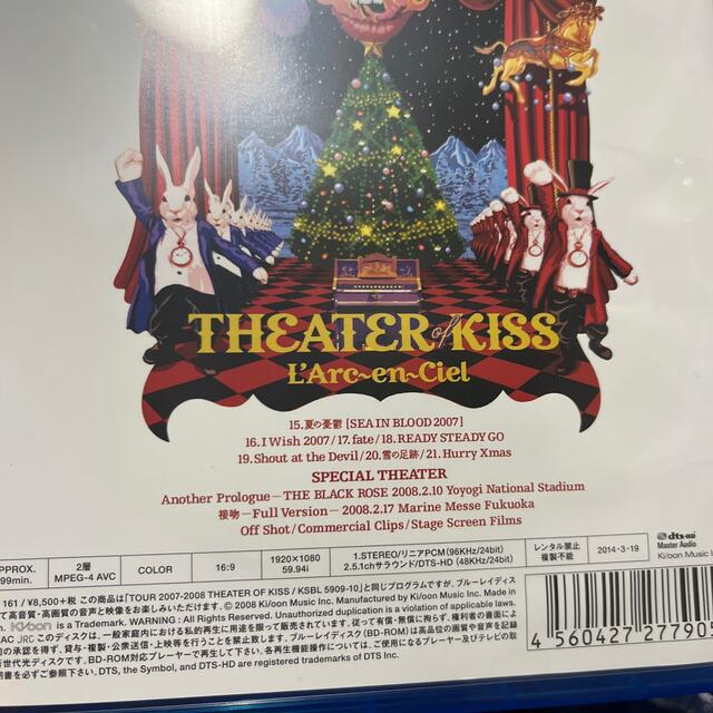 TOUR　2007-2008　THEATER　OF　KISS Blu-ray