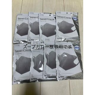 ユニチャーム(Unicharm)のユニ・チャームスマートカラーマスク(日用品/生活雑貨)