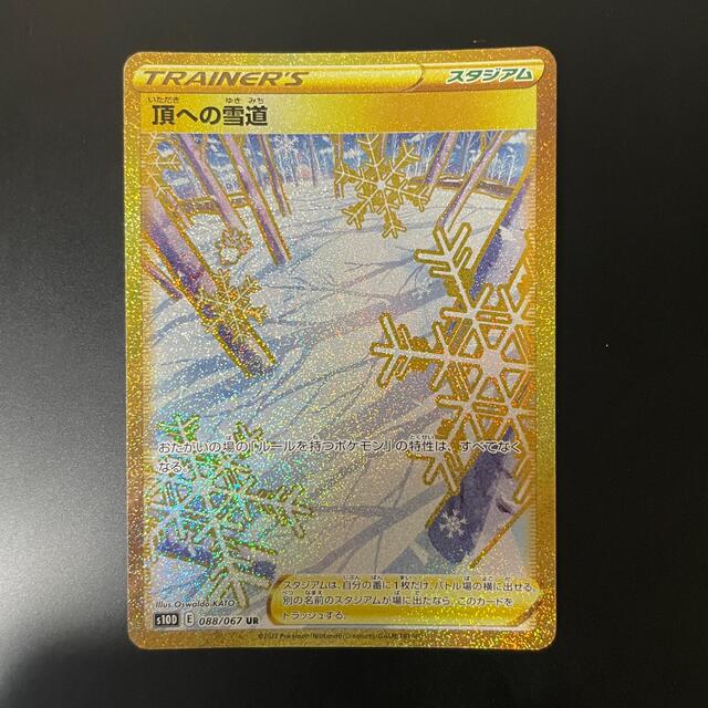 ポケモンカード ポケカ カード