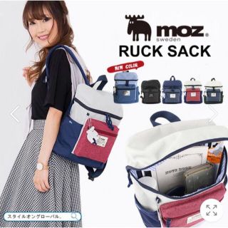 モズ(moz)のMOZ バックパック(リュック/バックパック)