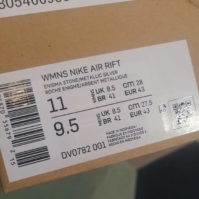 NIKE - 【完売】NIKE ナイキ エアリフト AIR RIFT 28cm 27.5の通販 by ...