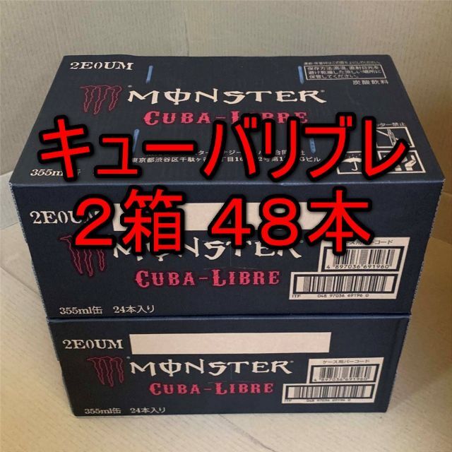 ★~RRモンスターエナジー セット売り  ●キューバリブレ2箱 <48本>~☆彡 食品/飲料/酒の飲料(ソフトドリンク)の商品写真