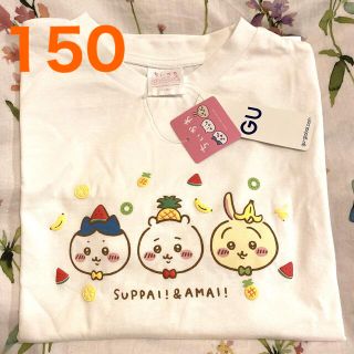 ジーユー(GU)の【新品未使用】ちいかわ　GU  Kids Tシャツ150(Tシャツ/カットソー)