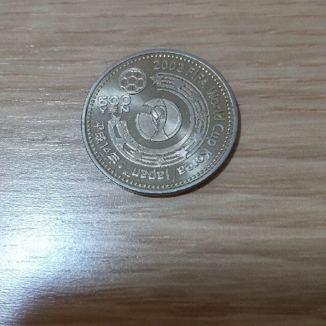 貨幣2002年FIFAワールドカップ記念硬貨