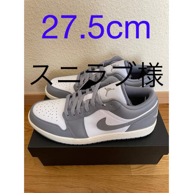 27.5cmNIKE AIR JORDAN 1 LOW VINTAGE GREY