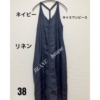 ブランバスク(blanc basque)のBLANC　basque　キャミワンピース　リネン　38　 スモーキーネイビー(ロングワンピース/マキシワンピース)