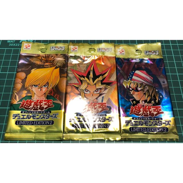 遊戯王デュエルモンスターズ　LIMITED EDITION 2 \u0026 3