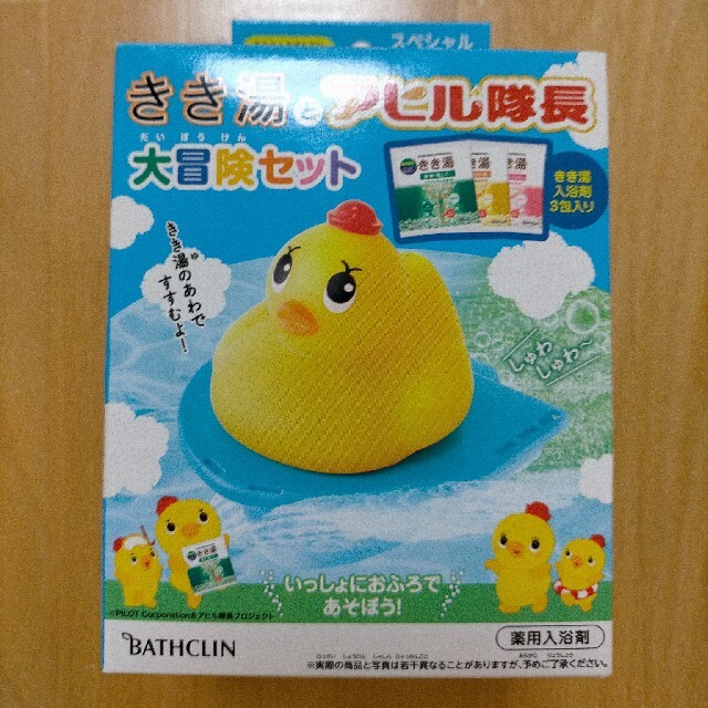 【数量限定】きき湯とアヒル隊長　大冒険セット キッズ/ベビー/マタニティのおもちゃ(お風呂のおもちゃ)の商品写真