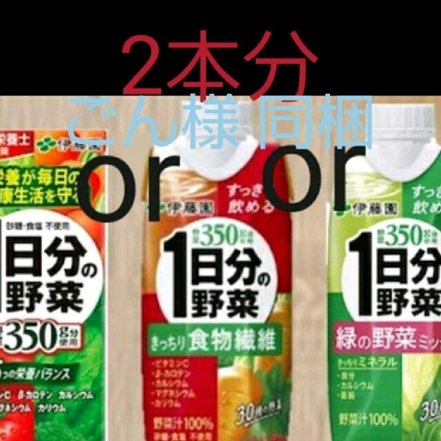 ごん様 同梱 　宜しくお願いいたします。2枚 チケットの優待券/割引券(フード/ドリンク券)の商品写真