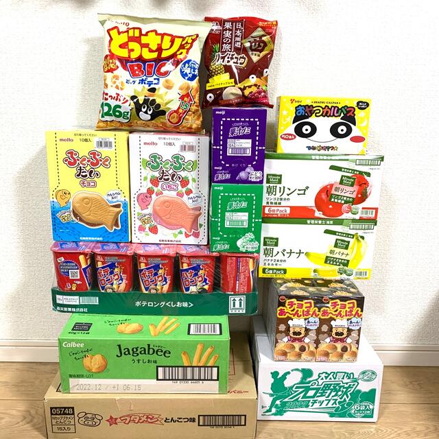 お菓子　詰め合わせ14点　まとめ売り◎ 食品/飲料/酒の食品(菓子/デザート)の商品写真