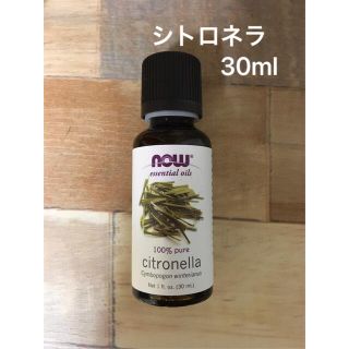 100%天然 シトロネラ エッセンシャルオイル 30ml(エッセンシャルオイル（精油）)