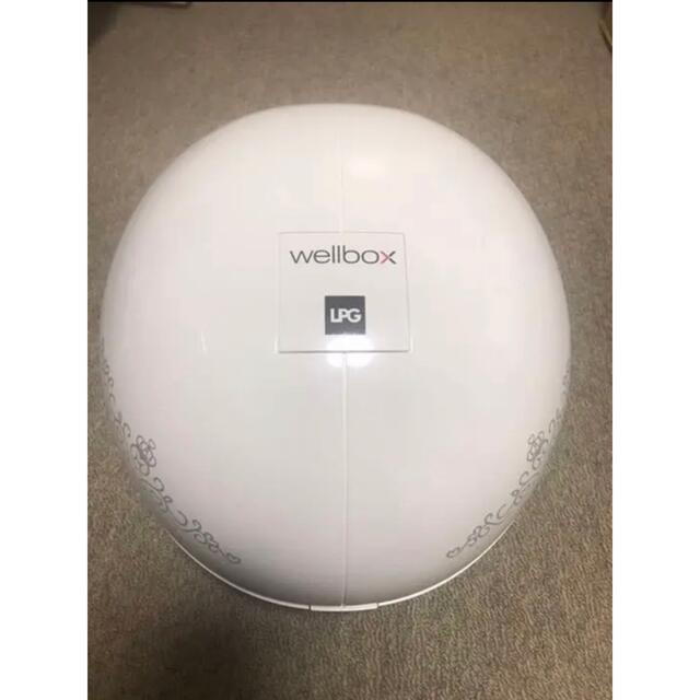 高評価なギフト Wellbox ウェルボックス エンダモロジー ボディケア+