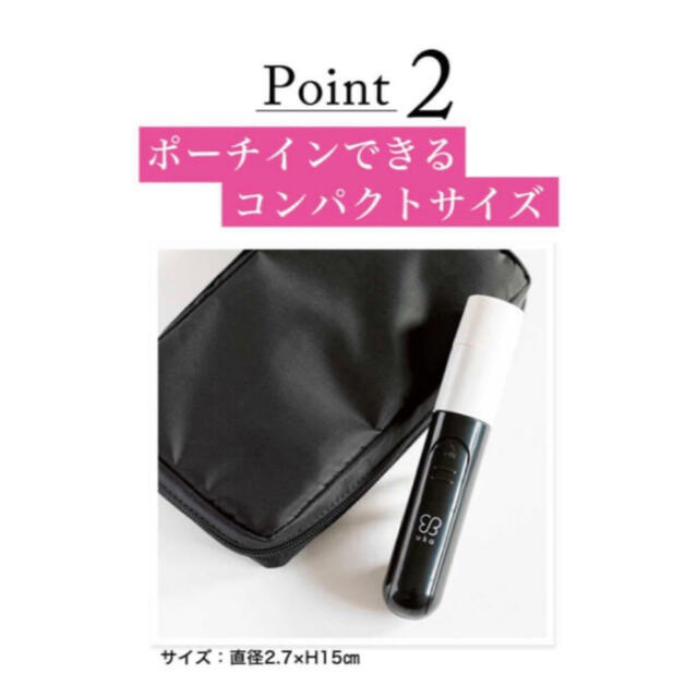 uka 電動毛穴クリーナー　スキンケア　&ROSY 1月号付録 スマホ/家電/カメラの美容/健康(フェイスケア/美顔器)の商品写真