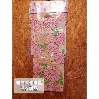 浴衣　単品　レディース　花柄(浴衣)