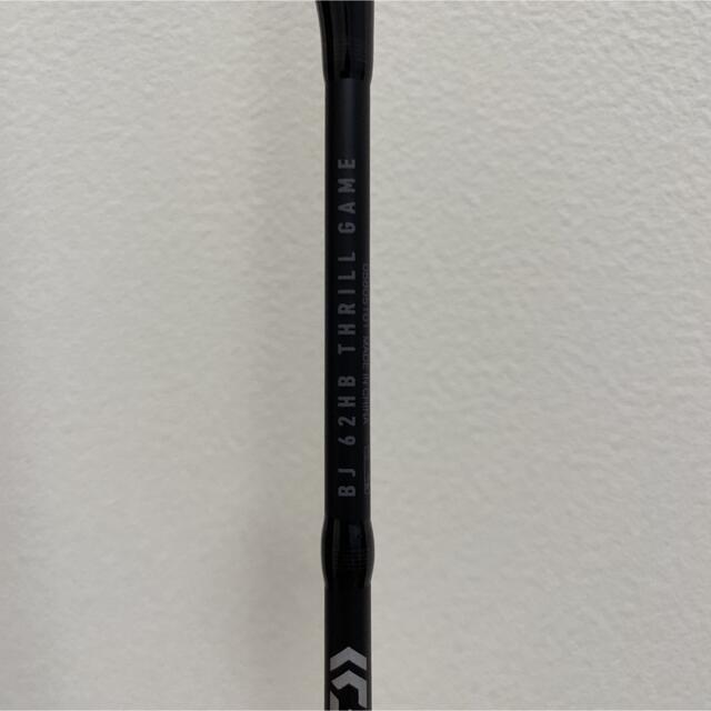 キャタリナBJ 62HB TG スリルゲーム | www.accentdental.com.au