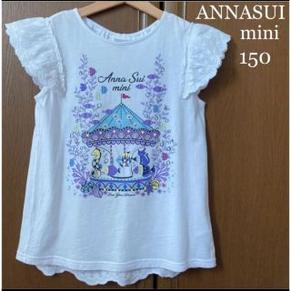 アナスイミニ(ANNA SUI mini)のアナスイミニ  肩レース　半袖　シャツ　Tシャツ　バックレース　春　夏　150(Tシャツ/カットソー)