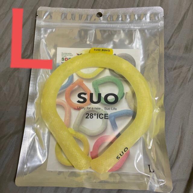 SUO アイスリング　Ｌサイズ　イエロー